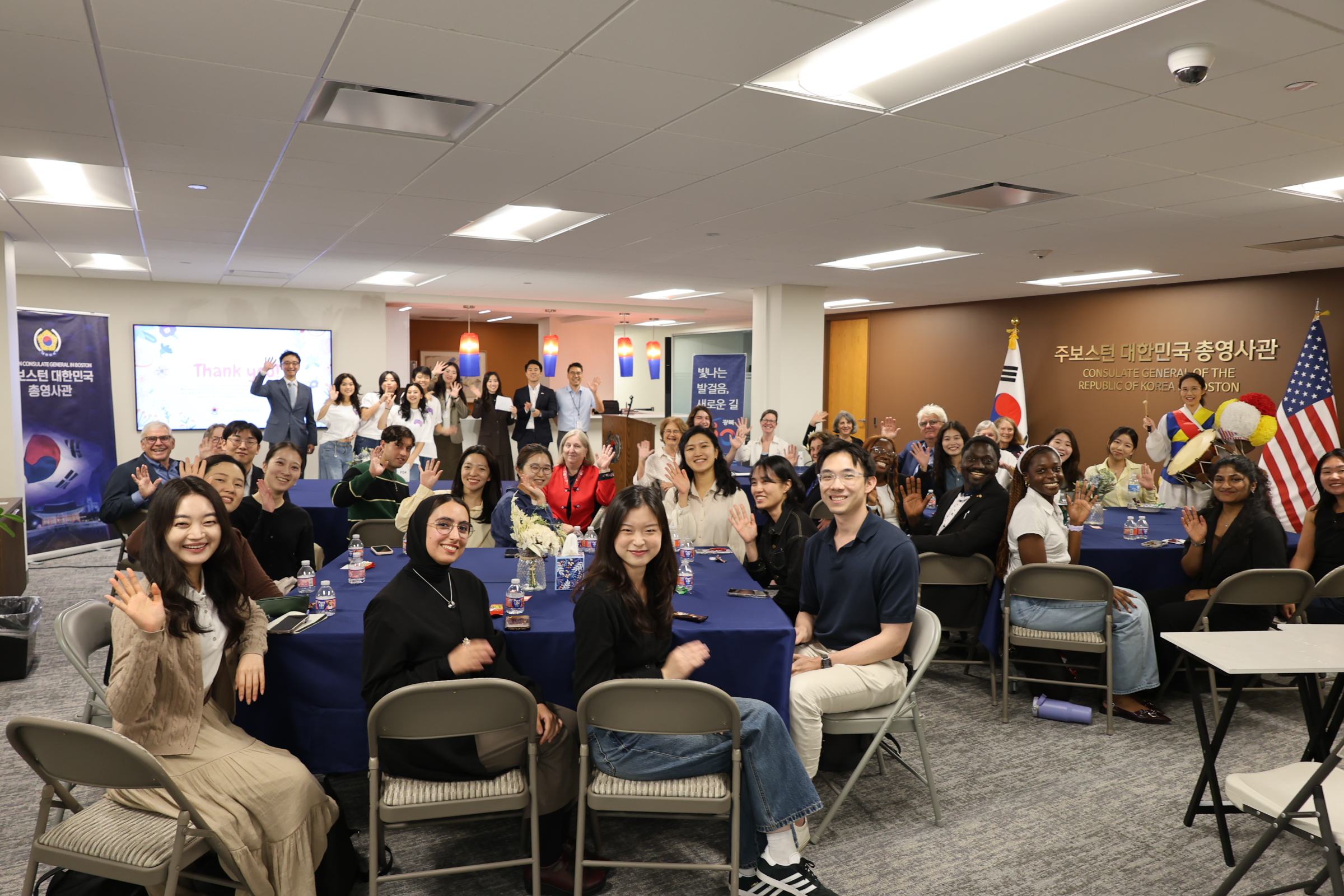 보스턴지역 학생과 함께한 보스턴총영사관 FOK 행사