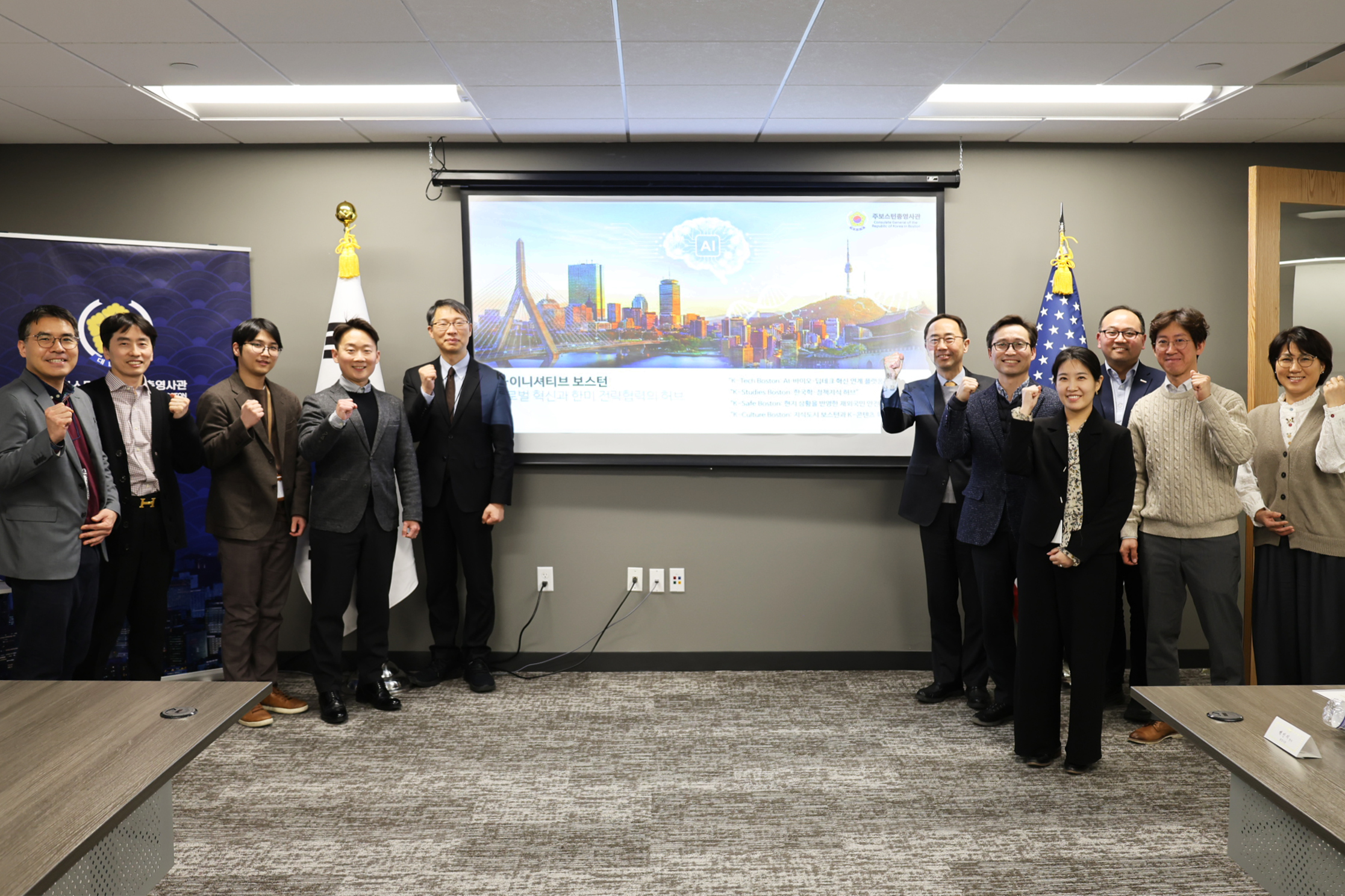 K-이니셔티브 현지 진출 공공기관 간담회