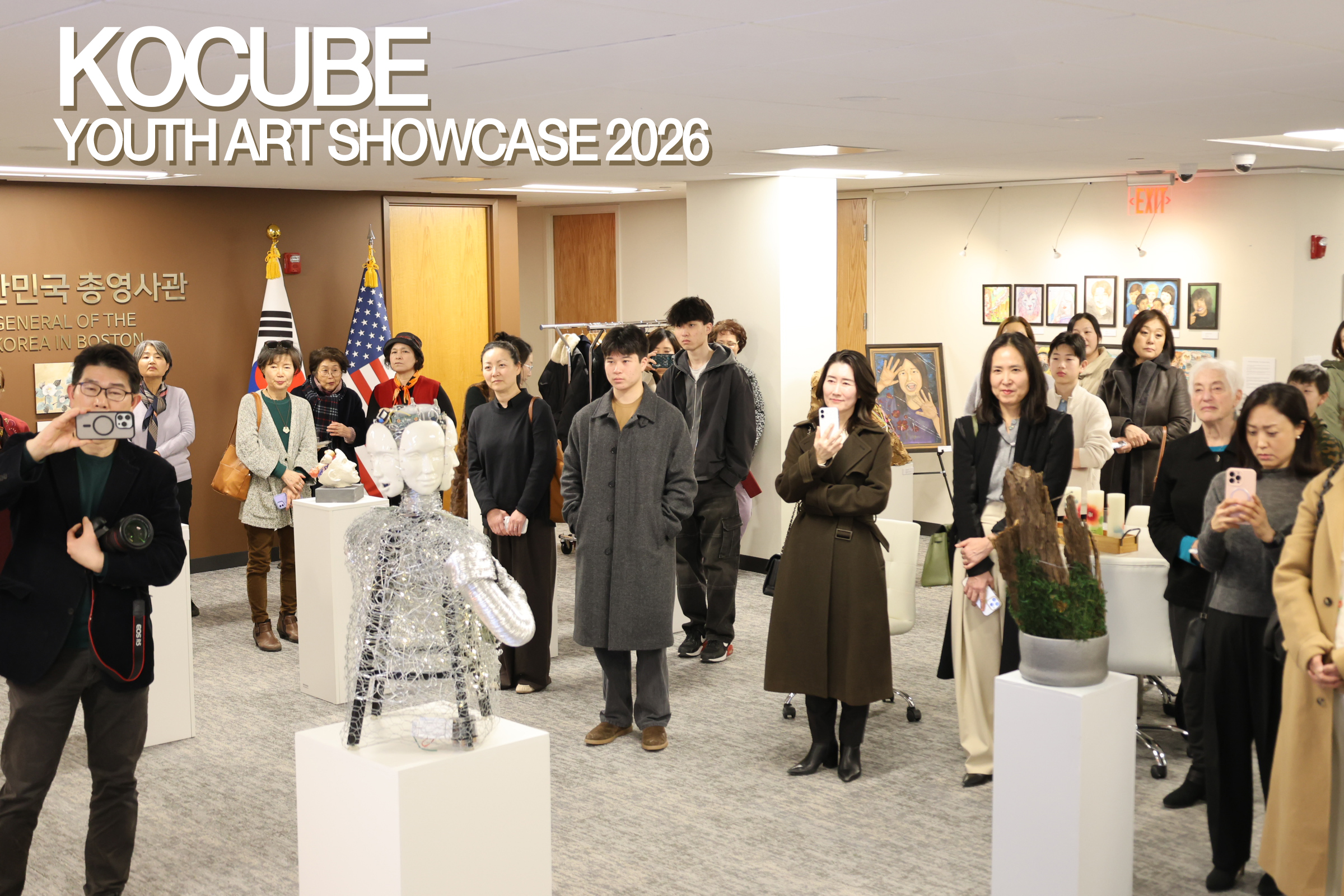 총영사관 유스 아트 쇼케이스 오프닝 행사