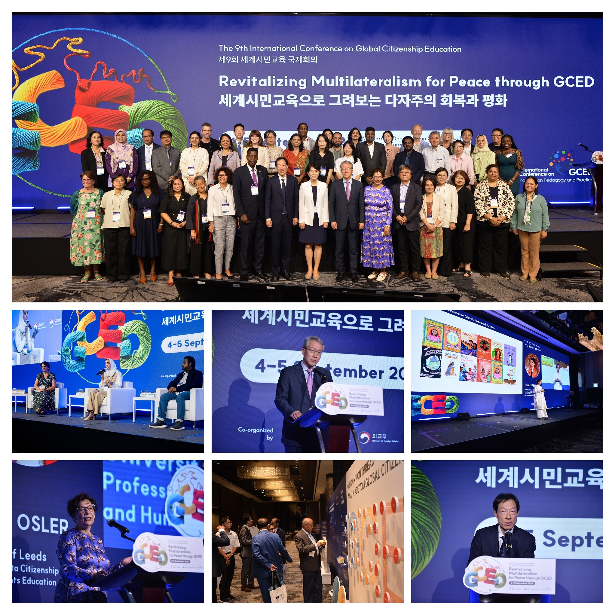 The 9th International Conference on Global Citizenship Education 제9회 세계시민교육 국제회의 Revitalizing Multilateralism for Peace through GCED 세계시민교육으로 그려보는 다자주의 회복과 평화